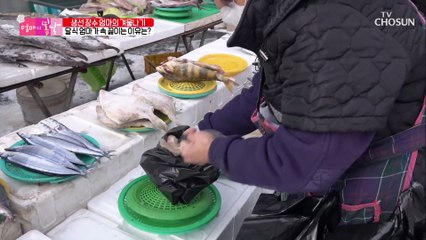 서비스 인심 후한 남편에 엄마 속은 부글부글♨ TV CHOSUN 20210206 방송