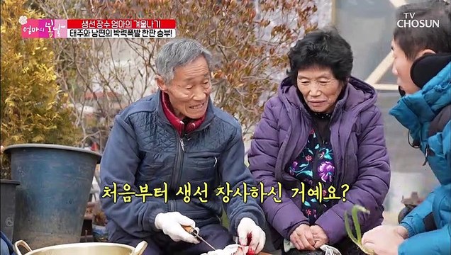 나태주와 남편의 박력폭발↗ 태권도 한판 승부 TV CHOSUN 20210206 방송
