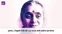 Vijaya Panshikar Passes Away: \'नाट्यसंपदा\'च्या संचालिका विजया प्रभाकर पणशीकर यांचे निधन