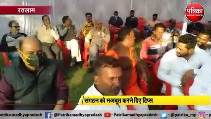 रामनिवास रावत पहुंचे रतलाम कांग्रेस कार्यकर्ताओं की ली बैठक