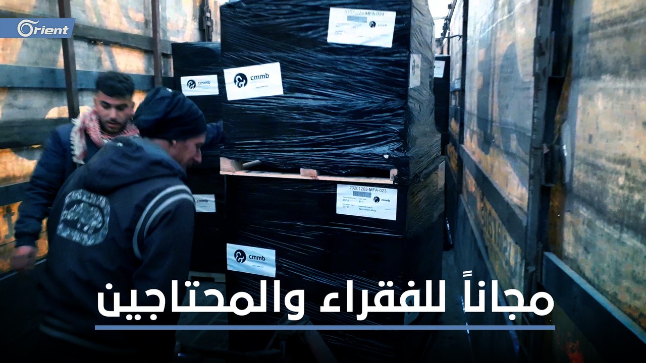أدوية نوعية وكميات ضخمة.. أورينت الإنسانية تحمل الدواء للسوريين مجانا