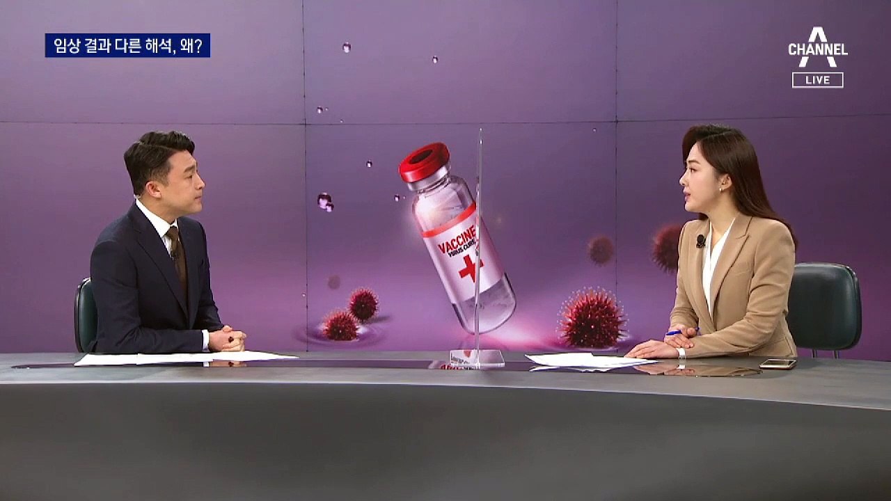 뒤바뀐 자문단 권고 “고령층 백신 접종 신중”