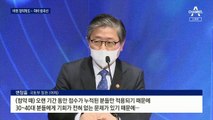 2030 미혼 “다행”·장기 무주택자 “역차별”…달라진 청약제도