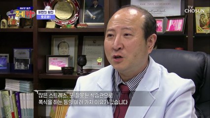 사망률 20% 증가 시키는 비만의 위험성 TV CHOSUN 20210206 방송