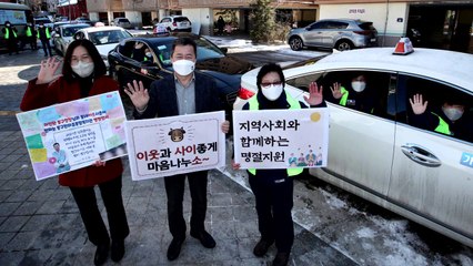 [인천] 동구 여성택시운전자회 장애인 가정 반찬 배송기사 활동 / YTN