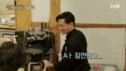 주방팀의 역습! 서진이 형 빨리빨리요