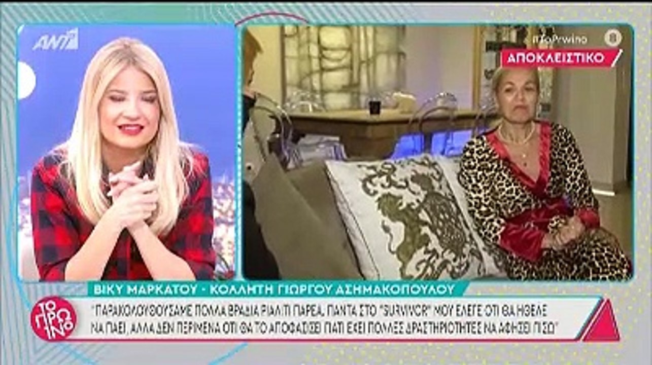 Survivor: Δείτε για πρώτη φορά το πολυτελές σπί...