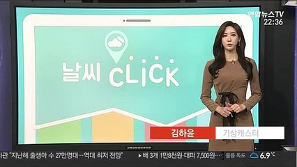 [날씨클릭] 주말 때이른 봄날씨…차츰 미세먼지↑