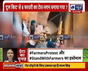 लाल किला कांड पर सबसे  विस्फोटक वीडियो, देखे कैसे  Iqbal Singh ने किसानों को गेट तोड़ने के लिए उकसाया