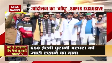Supre Exclusive Show communication machinery of ongoing farmer protest