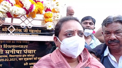 सडक़ निर्माण कार्य का शिलान्यास