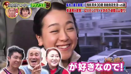 ネイチャーまお　第5弾✨　リベンジ！モンスター自然薯