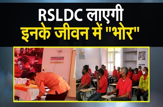 भोर' के जरिए भिखारियों का कौशल विकास, मुख्‍यधारा से जोडऩे का प्रयास