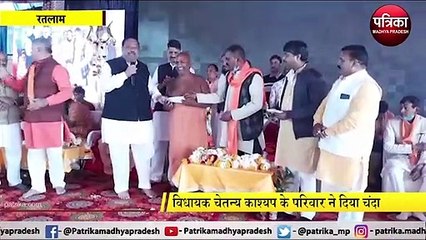 राम मंदिर निर्माण के लिए एक करोड़ का चंदा