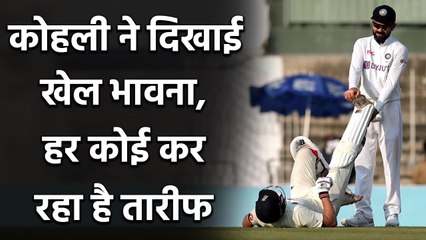 Virat Kohli helps Joe Root in Stretching his leg after cramps in Chennai Test| वनइंडिया हिंदी