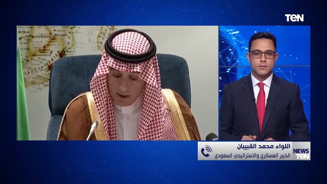 المدير العسكري والاستراتيجي السعودي يكشف عن أهمية الملف الإيراني لـ بايدن