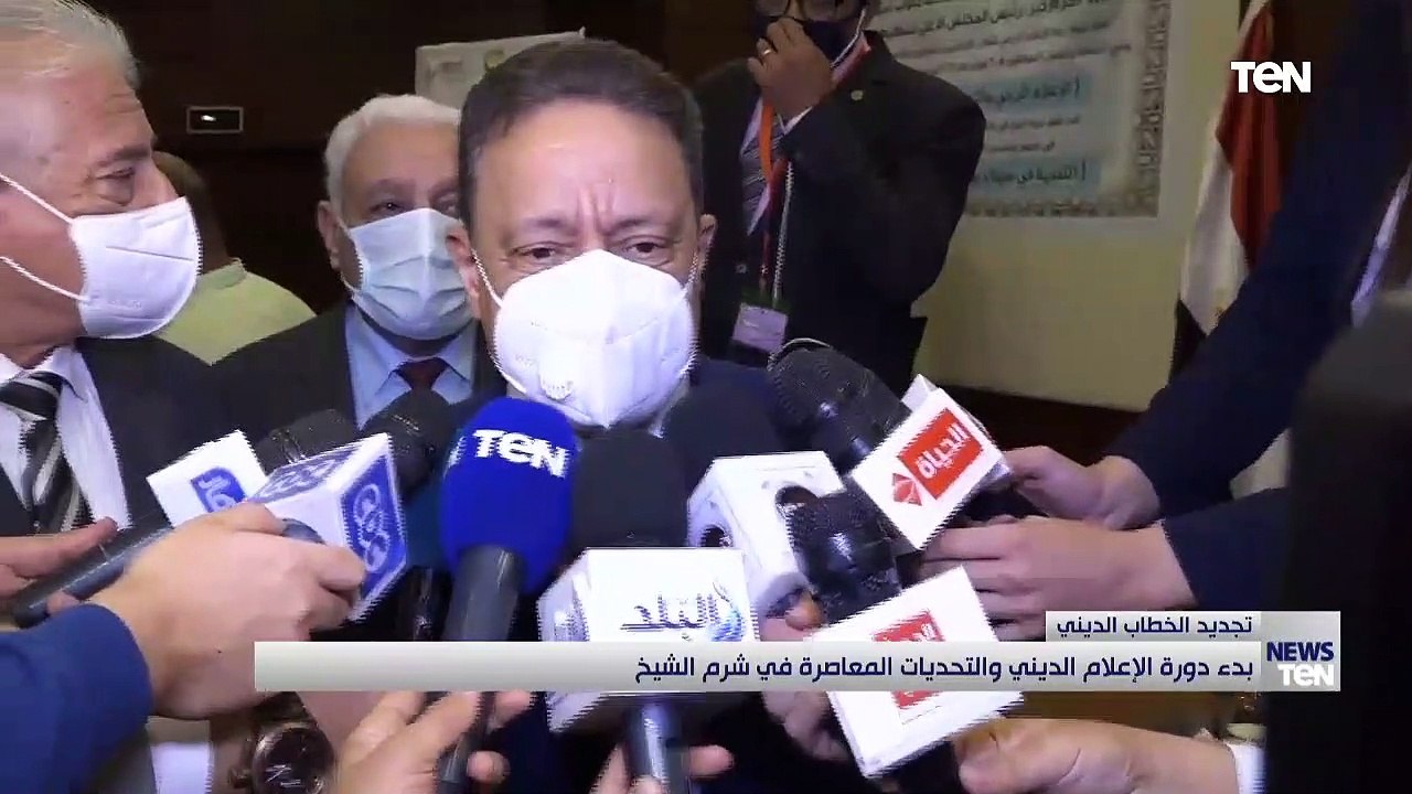بدء دورة الإعلام الديني والتحديات المعاصرة في شرم الشيخ