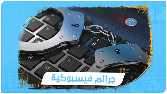 ضابط ضربني وأعطب سماعة أذني اعتقالات تطال موالي أسد بسبب منشوراتهم على #فيسبوك