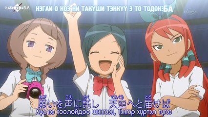 [KatanaSub] Inazuma Eleven GO - 9