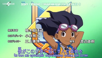 [KatanaSub] Inazuma Eleven GO - 8