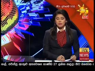 Hiru TV News 9.55 - 05-02-2021