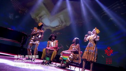 Teaser du concert d’ouverture : Joyeux Nouvel An chinois – Ode au printemps 欢乐春节·大话春节 开幕音乐会宣传短片