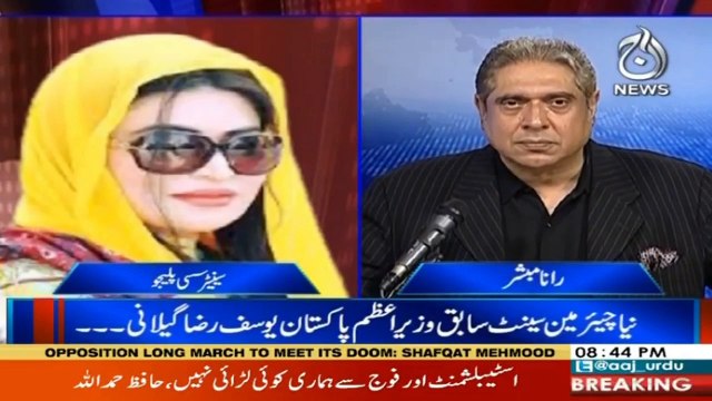 Aaj Rana Mubashir Kay Sath I 5th February 2021 I Aaj News | Part 3