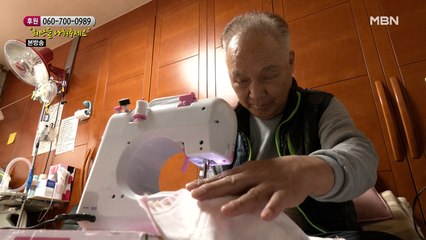 아내를 위해 특별히 신경 쓴다는 이것은?