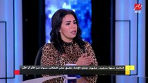 النائبة سها سعيد : نحتاج إلى استدعاء دور الرائدات الريفيات للقضاء على ختان الإناث