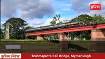 Most Dangerous Railway Bridges In The World _ Brahmaputra rail Bridge, Melon Mymensingh,
