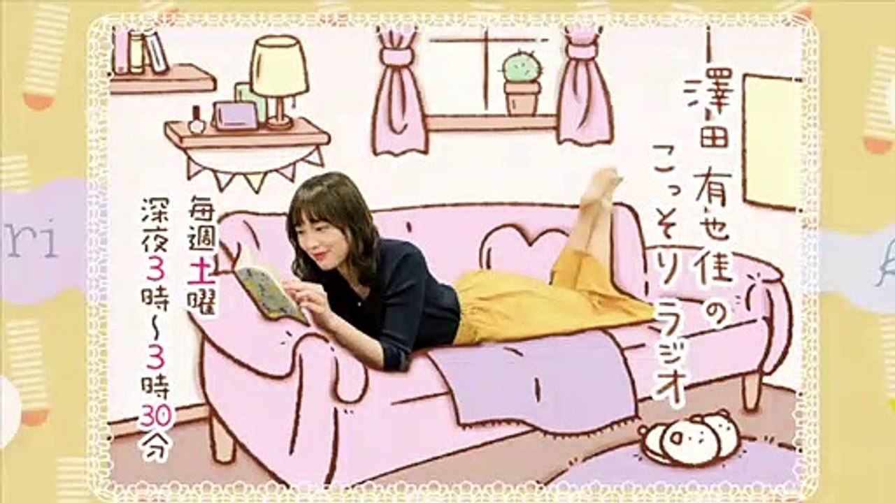 こそラジ　20210109