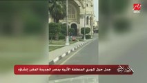 عمرو أديب: محدش يقولي كنيسة البازيليك بقاله كم سنة.. المكان مش بعمره المكان برمزه وطبعه