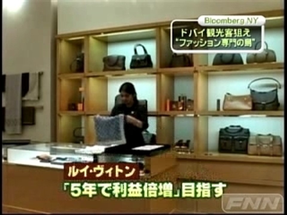ドバイで「ファッション専門の島」計画