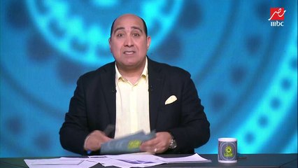 مهيب عبد الهادي: رجعولنا الإسماعيلي اللي كنا نعرفه