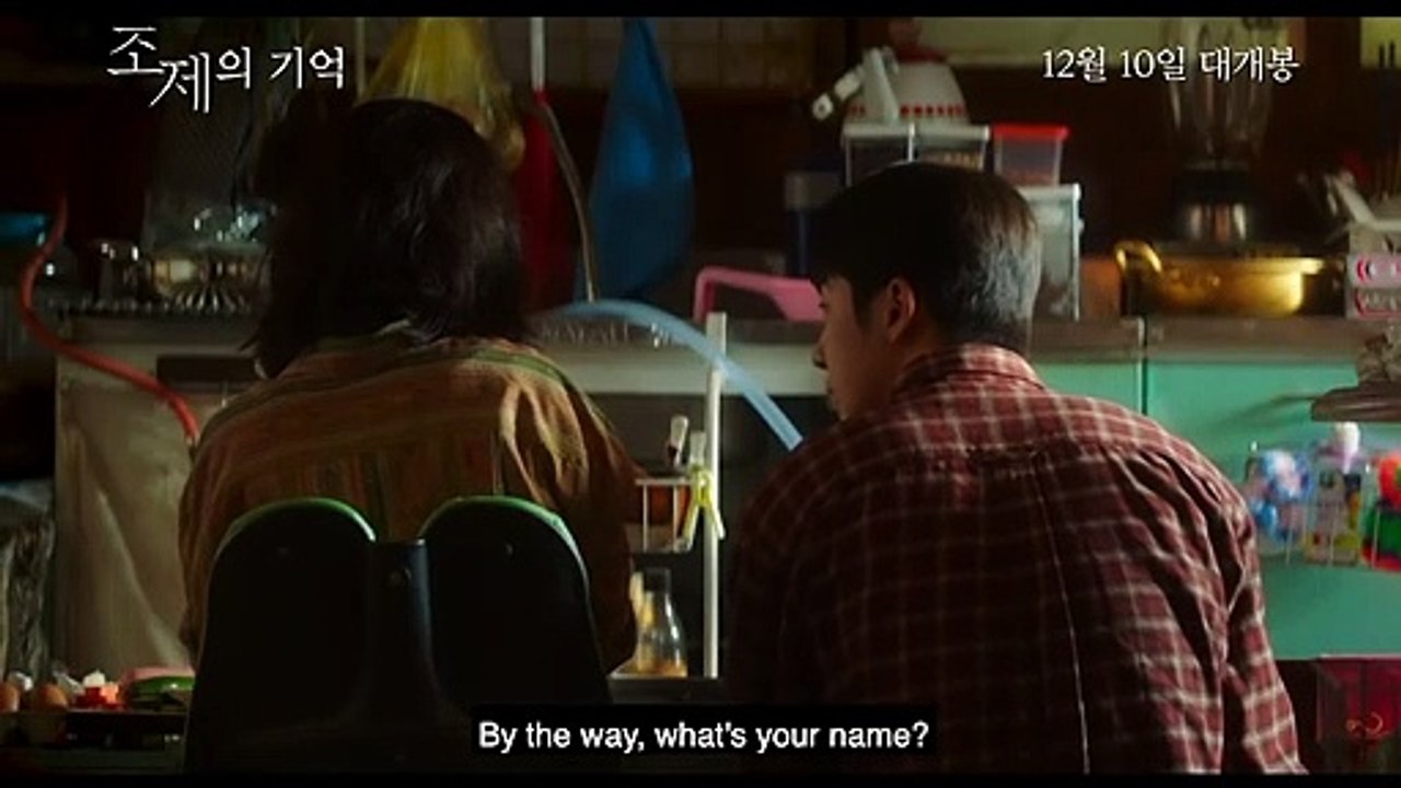 Josée (2020) 조제 Movie Trailer 3 | EONTALK