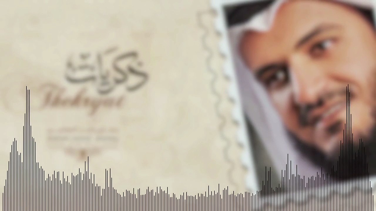 أضفيت  مكس جديد  مشاري راشد العفاسي