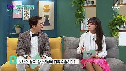 노안과 착각하기 쉽다?! ★황반변성 자가 진단법★