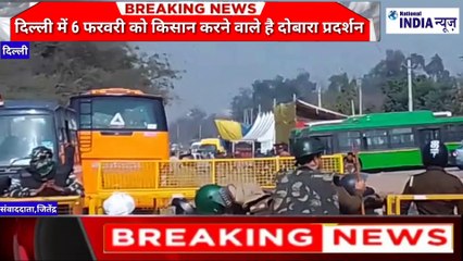 kishan aandolan ko lekar poice ka shakhat pahra