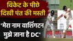 Ind vs Eng: Rishabh Pant's amusing antics behind the Stumps leave fans in Splits | वनइंडिया हिंदी
