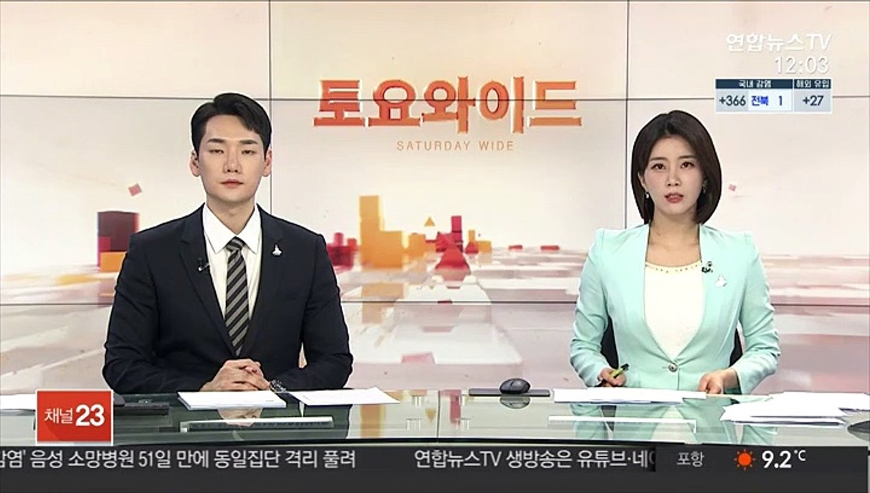 인천 김 제조공장서 화재…1시간여 만에 진화
