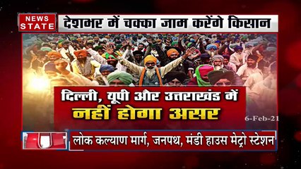 Uttarakhand : देशभर में किसानों का चक्का जाम, पुलिस सुरक्षा दोगुनी