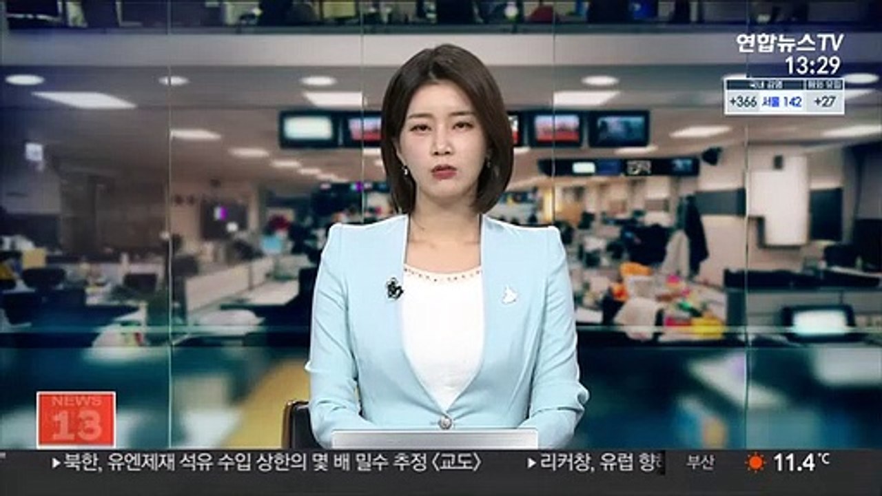 근로자 추행 혐의…인천서 공장 사장 피소