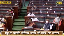 ਸੰਸਦ 'ਚ ਮੋਦੀ ਸਰਕਾਰ 'ਤੇ ਵਰ੍ਹੇ Sukhdev Singh Dhindsa in Parliament on Farmer Protest