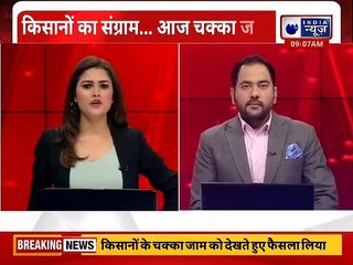 3 Hours Farmer's Nation-Wide Chakka Jam: 3 राज्यों को छोड़कर देश में  3 घंटे चक्का जाम करेंगे किसान