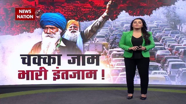 Farmers Chakka Jam: Security tightens ahead of Chakka Jam by farmers