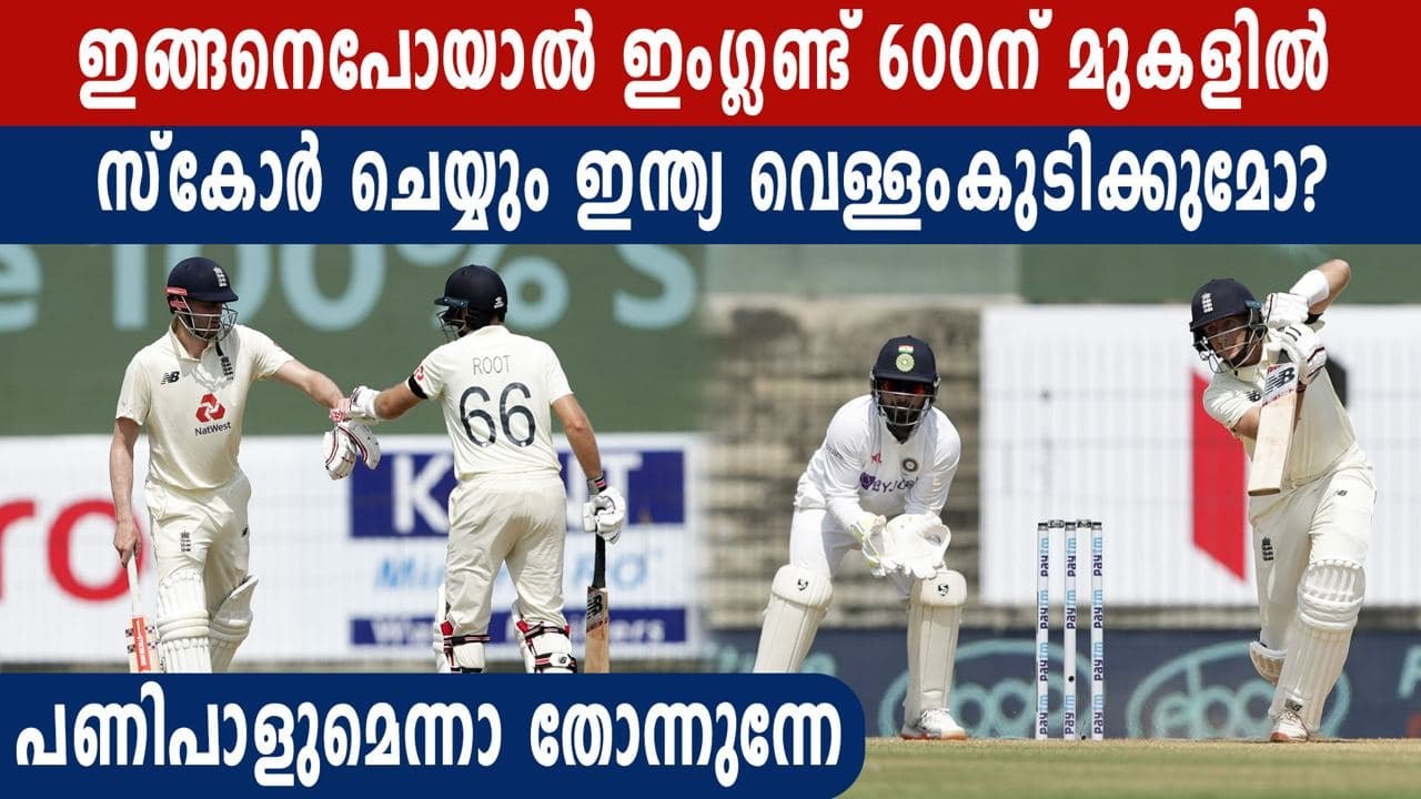 India vs England Live Score, 1st Test Day 2 Updates