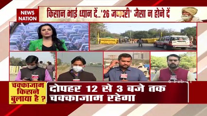 Farmers Chakka Jam: Planning of Chakka Jam in Gujarat