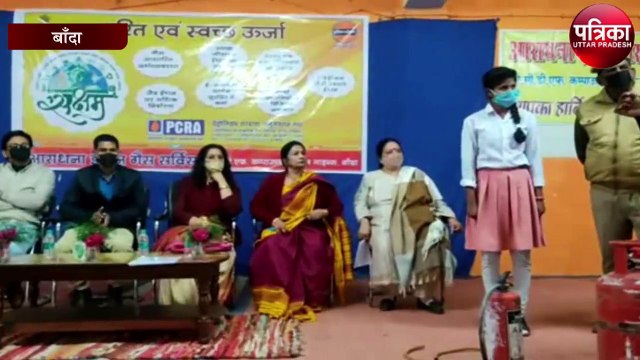 स्कूली छात्राओं को आग से बचने का सिखाया गुर