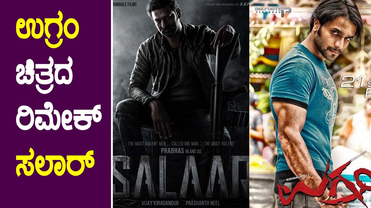 ತೆಲುಗು ಮಾಧ್ಯಮಗಳಿಗೆ ಉತ್ತರಕೊಟ್ಟ ಪ್ರಶಾಂತ್ ನೀಲ್ | Salaar | Prabhas | Filmibeat Kannada