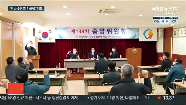 박영선, 노인주거 공약…우상호, 범여권 통합 군불